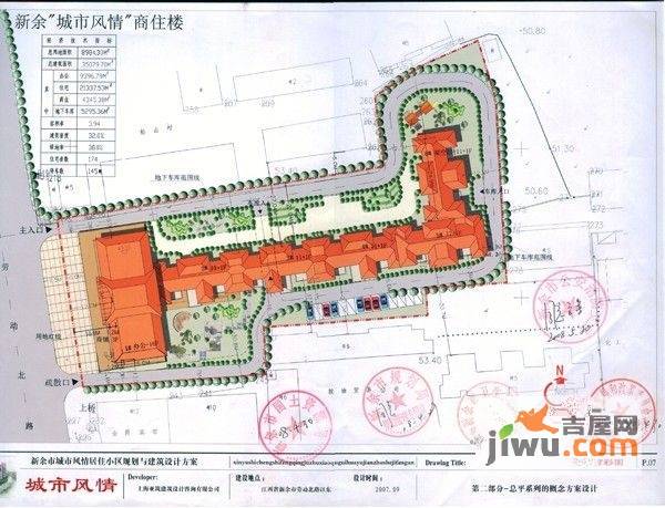 城市风情规划图1